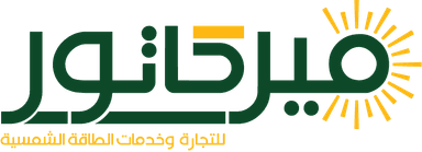 ميركاتور للتجارة وخدمات الطاقة الشمسية